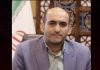 پیام تسلیت علیرضا تاج شهرستانی به در پی شهادت جمعی از هموطنان در حادثه تروریستی کرمان